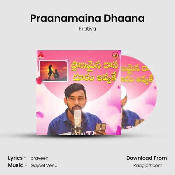 Praanamaina Dhaana - Prativa mp3 song