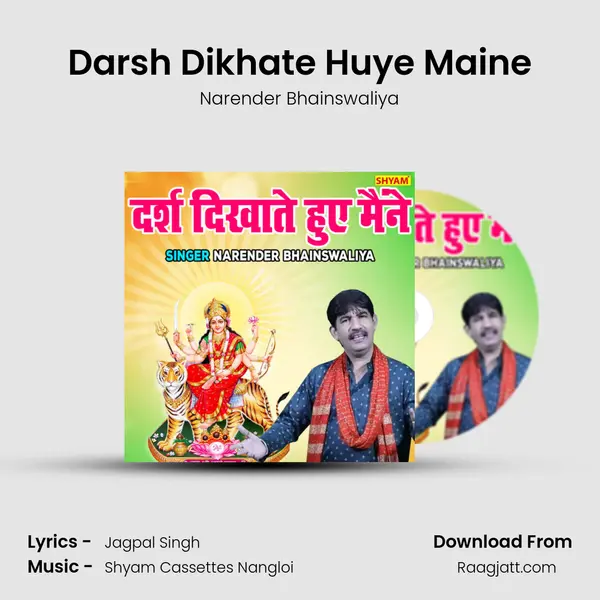 Darsh Dikhate Huye Maine - Narender Bhainswaliya album cover 