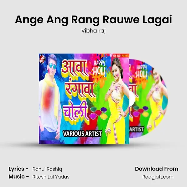 Ange Ang Rang Rauwe Lagai - Vibha raj album cover 