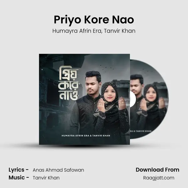 Priyo Kore Nao mp3 song