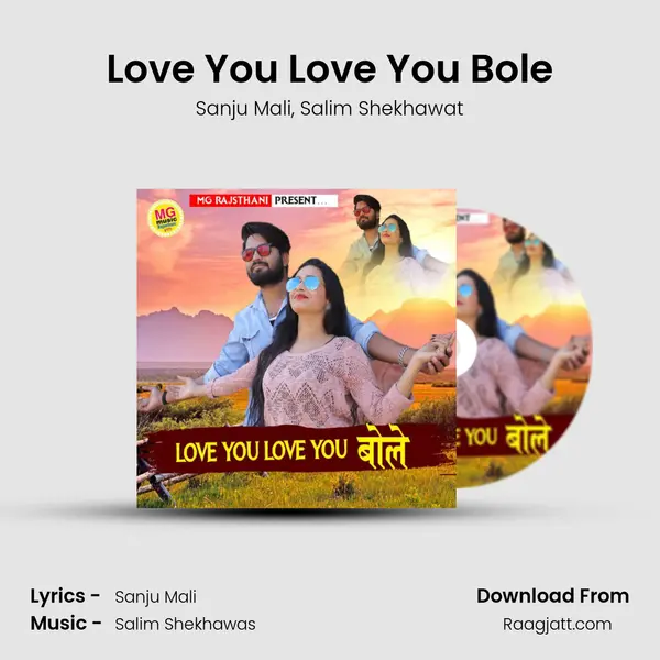 Love You Love You Bole mp3 song