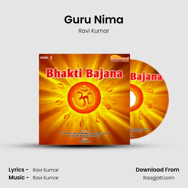 Guru Nima mp3 song