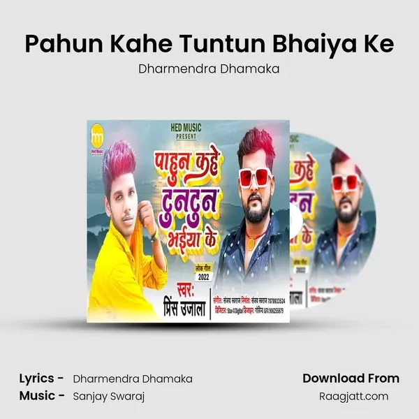 Pahun Kahe Tuntun Bhaiya Ke mp3 song