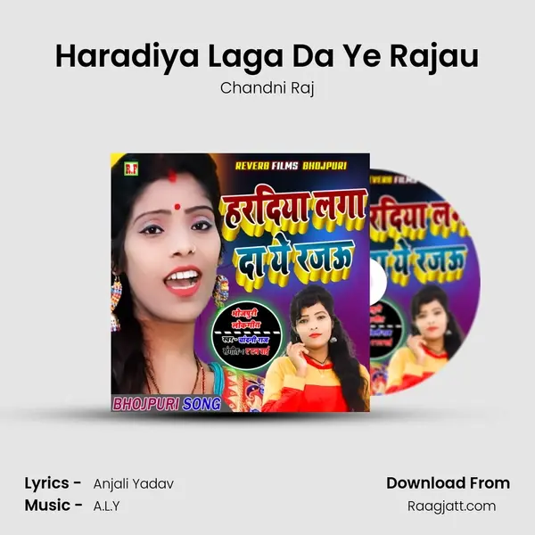 Haradiya Laga Da Ye Rajau mp3 song