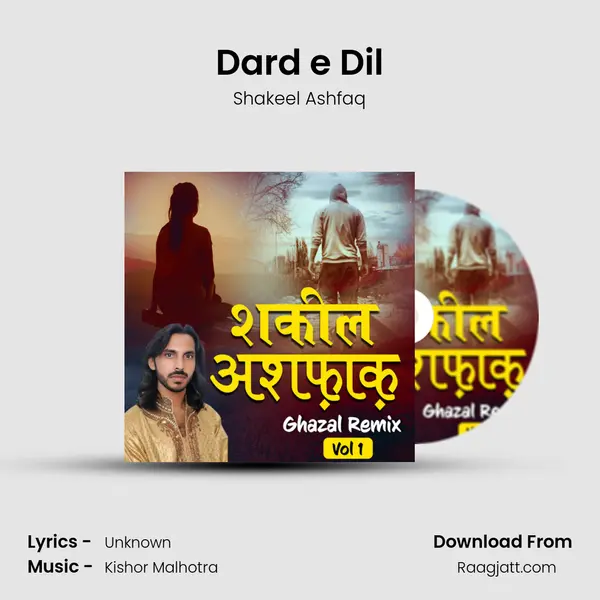 Dard e Dil mp3 song