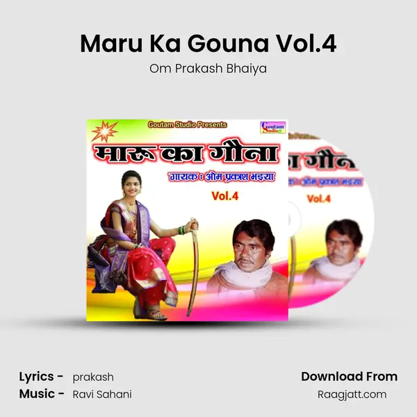 Maru Ka Gouna Vol.4 - Om Prakash Bhaiya album cover 