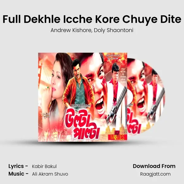 Full Dekhle Icche Kore Chuye Dite - Andrew Kishore album cover 