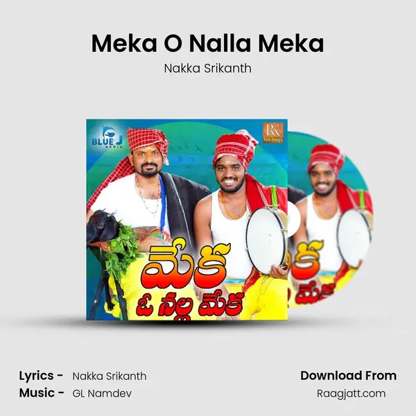 Meka O Nalla Meka mp3 song