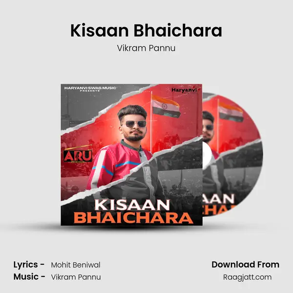 Kisaan Bhaichara mp3 song