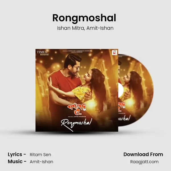 Rongmoshal ( From Baba Baby O ) mp3 song