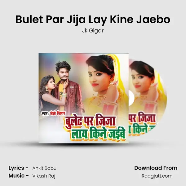 Bulet Par Jija Lay Kine Jaebo mp3 song