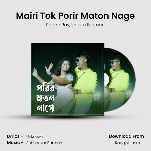 Mairi Tok Porir Maton Nage mp3 song