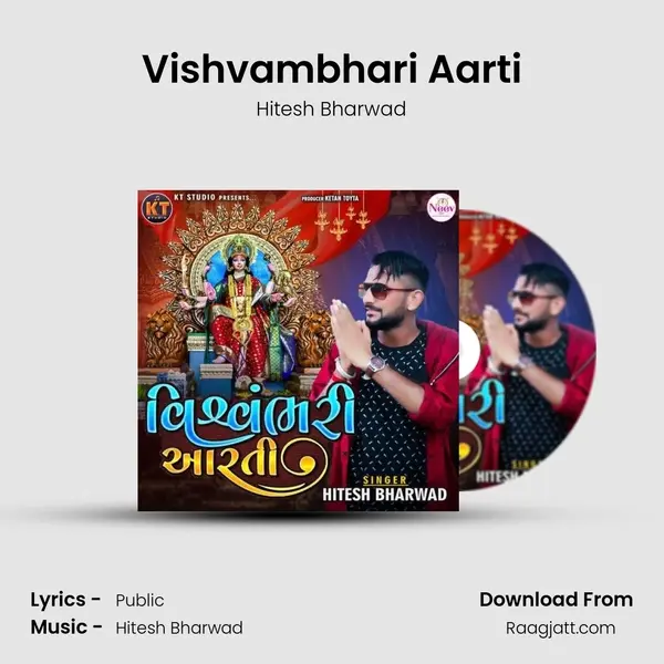 Vishvambhari Aarti - Hitesh Bharwad album cover 