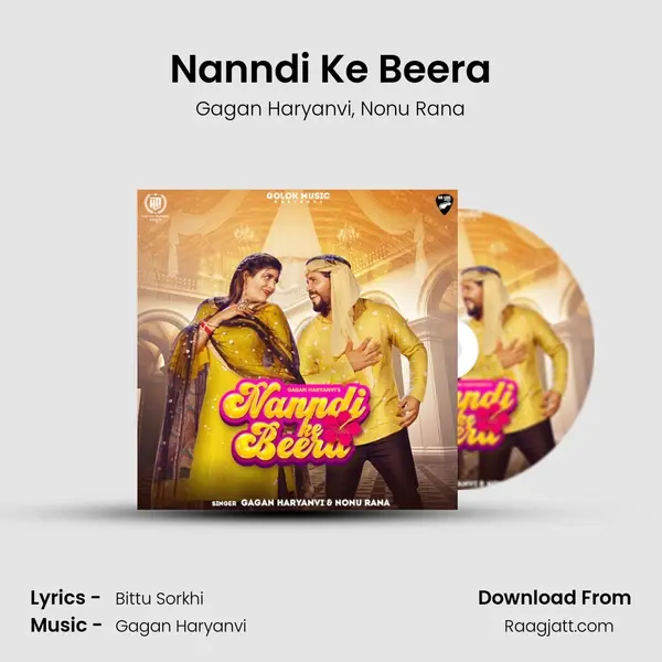 Nanndi Ke Beera mp3 song