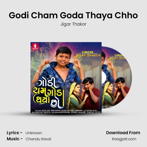 Godi Cham Goda Thaya Chho mp3 song