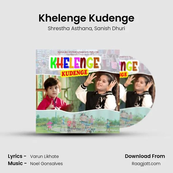 Khelenge Kudenge mp3 song