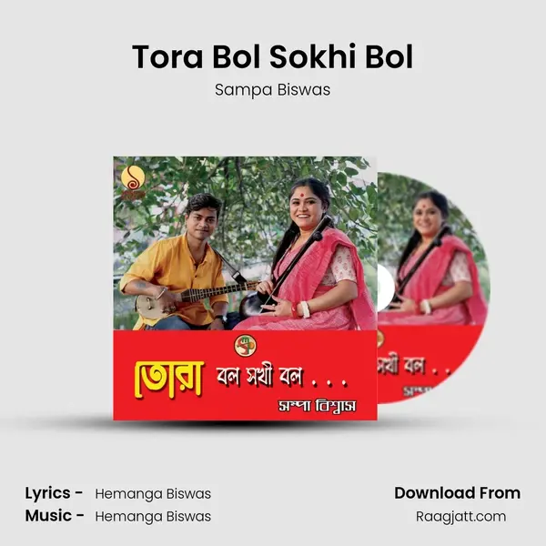 Tora Bol Sokhi Bol - Sampa Biswas album cover 