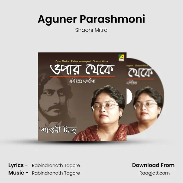 Aguner Parashmoni mp3 song