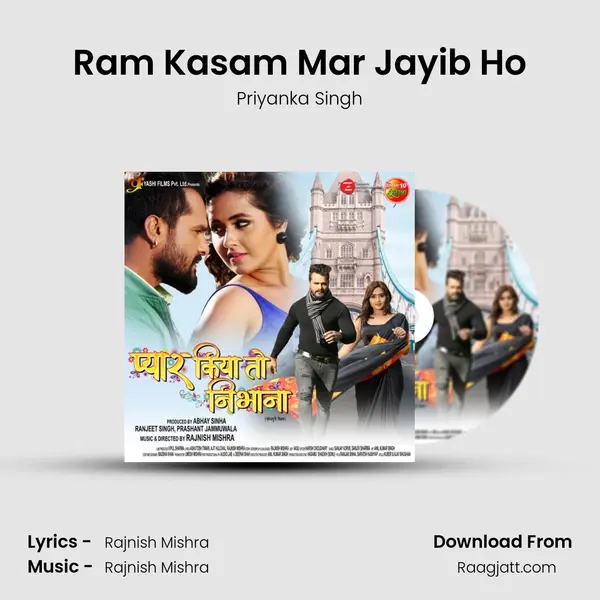 Ram Kasam Mar Jayib Ho - Priyanka Singh album cover 