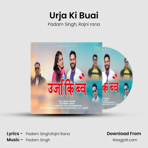 Urja Ki Buai - Padam Singh album cover 