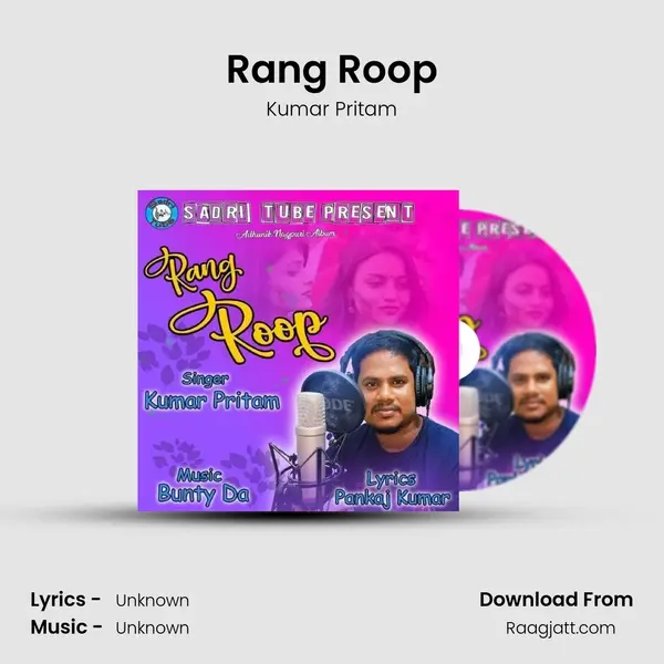 Rang Roop(Nagpuri Song) mp3 song