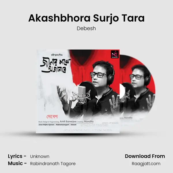 Akashbhora Surjo Tara - Debesh album cover 