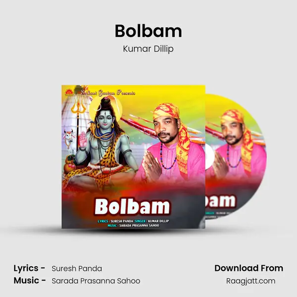 Bolbam mp3 song