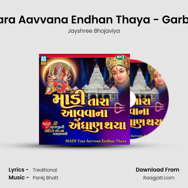 Madi Tara Aavvana Endhan Thaya - Garba Song mp3 song