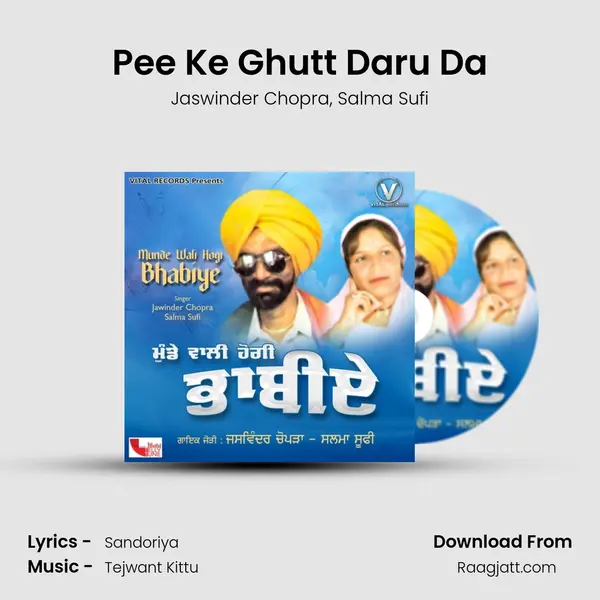 Pee Ke Ghutt Daru Da mp3 song