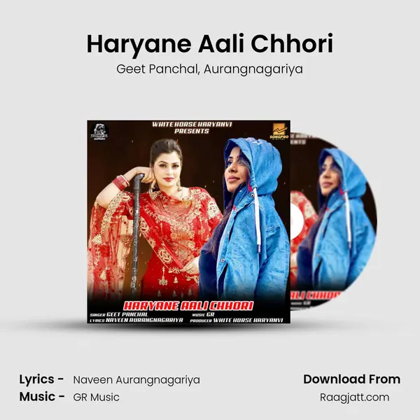 Haryane Aali Chhori mp3 song