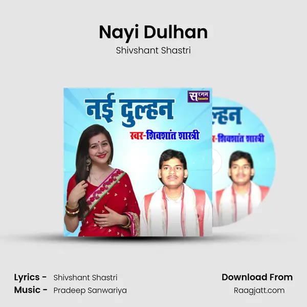 Nayi Dulhan - Shivshant Shastri album cover 