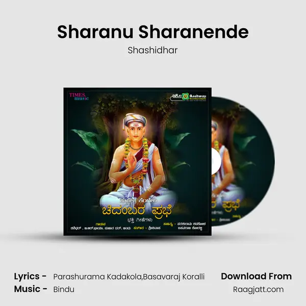 Sharanu Sharanende - Shashidhar album cover 