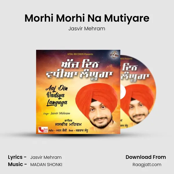 Morhi Morhi Na Mutiyare mp3 song