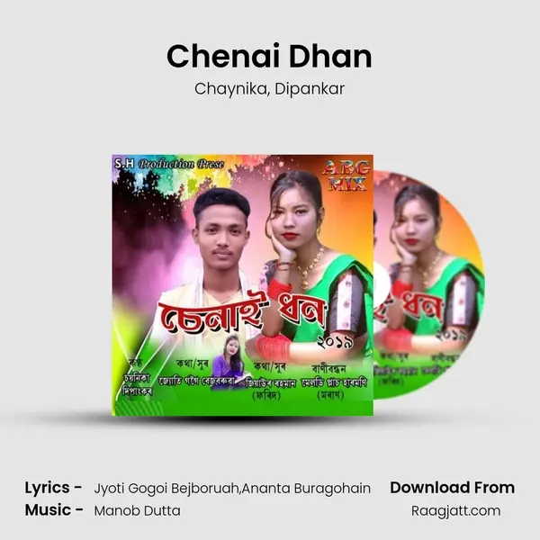 Chenai Dhan - Chaynika album cover 