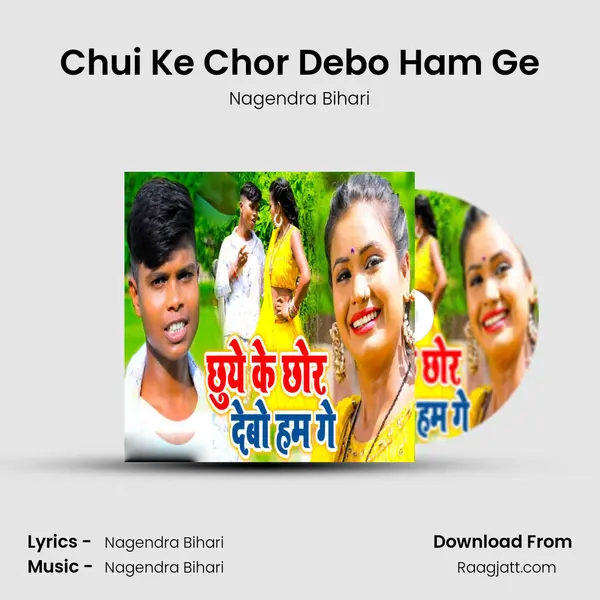 Chui Ke Chor Debo Ham Ge - Nagendra Bihari album cover 