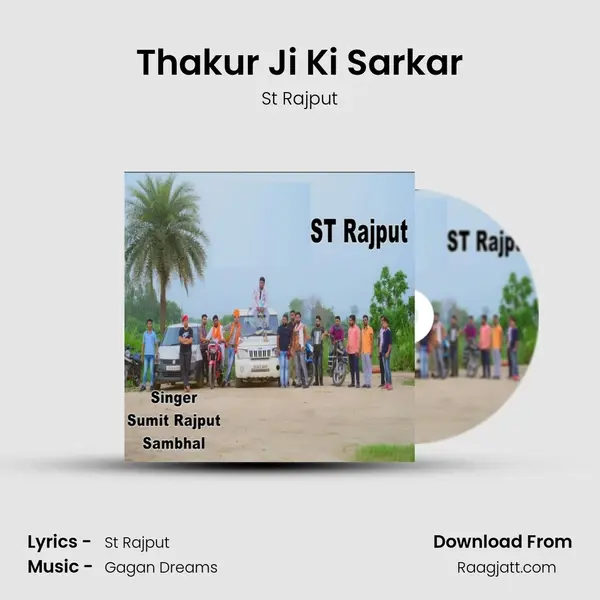 Thakur Ji Ki Sarkar mp3 song