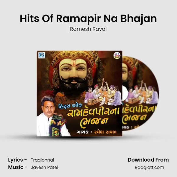 Hits Of Ramapir Na Bhajan - Ramesh Raval album cover 