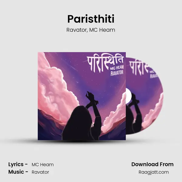 Paristhiti mp3 song