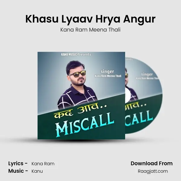 Khasu Lyaav Hrya Angur mp3 song