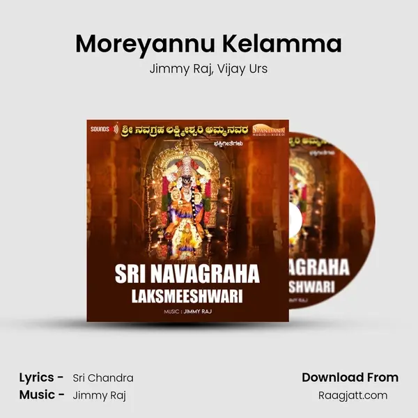 Moreyannu Kelamma - Jimmy Raj album cover 