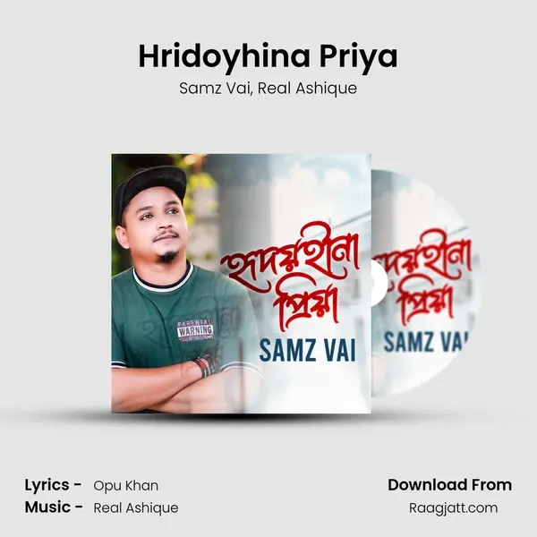 Hridoyhina Priya mp3 song