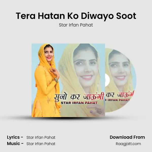 Tera Hatan Ko Diwayo Soot mp3 song