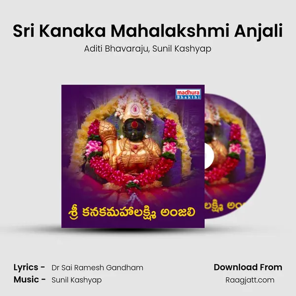 Sri Kanaka Mahalakshmi Anjali - Aditi Bhavaraju album cover 