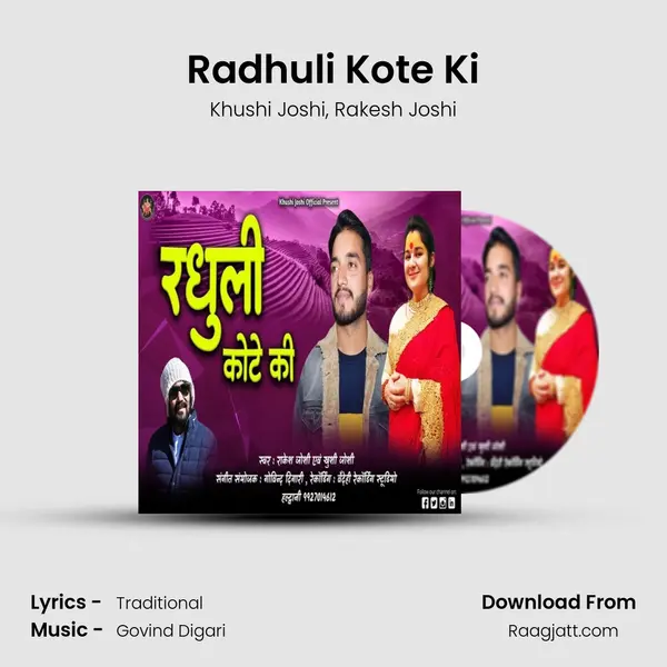 Radhuli Kote Ki - Khushi Joshi album cover 