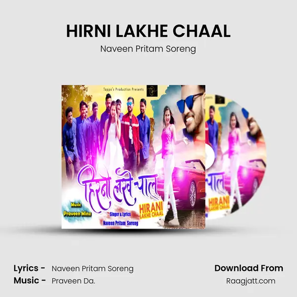 HIRNI LAKHE CHAAL mp3 song