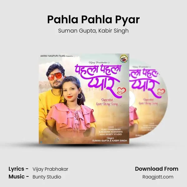 Pahla Pahla Pyar - Suman Gupta album cover 