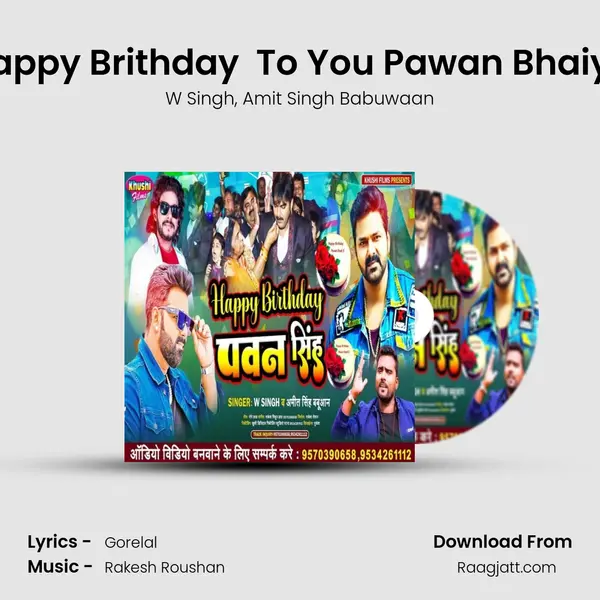 Happy Brithday  To You Pawan Bhaiya mp3 song