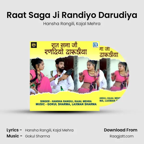 Raat Saga Ji Randiyo Darudiya mp3 song