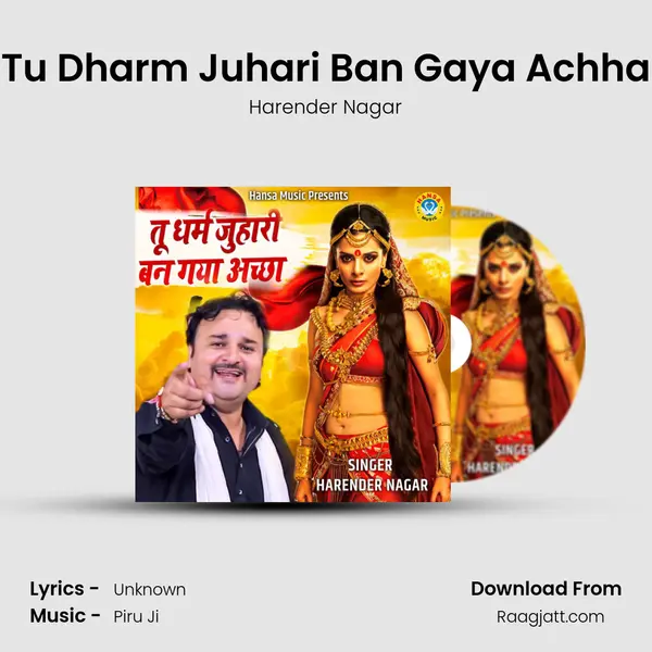 Tu Dharm Juhari Ban Gaya Achha mp3 song