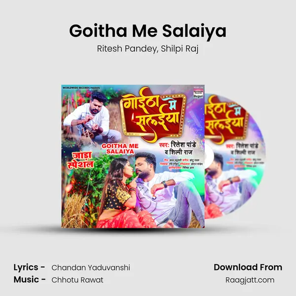 Goitha Me Salaiya mp3 song